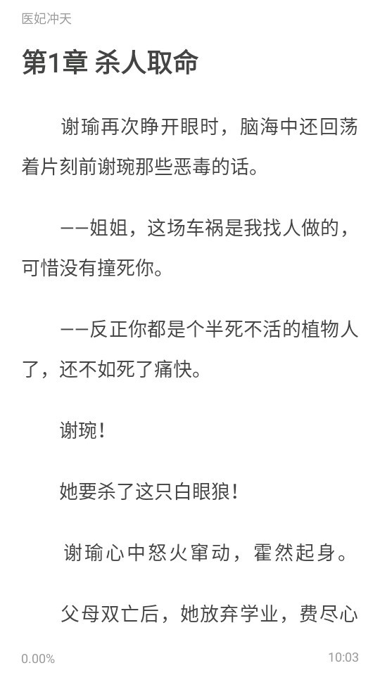 乐可小说