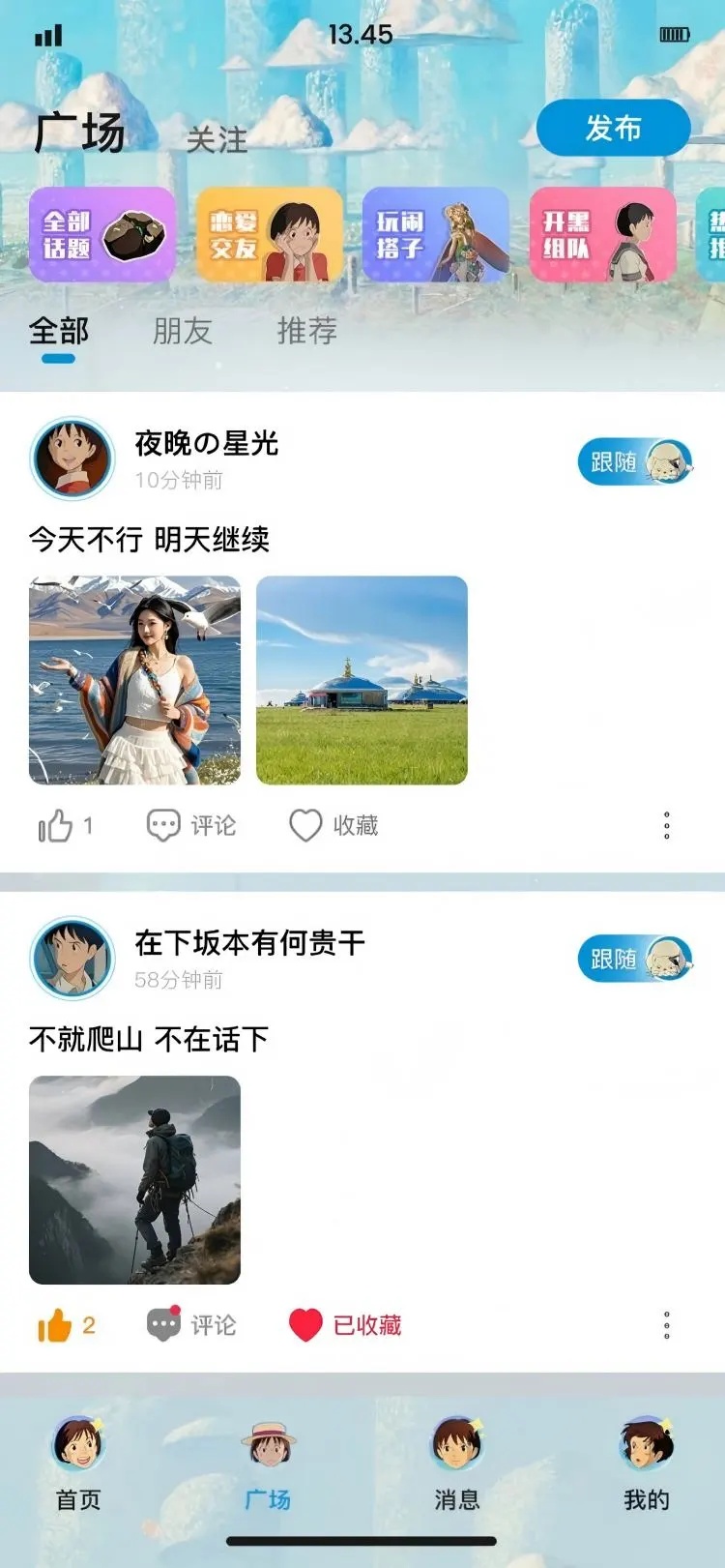 月岛雯