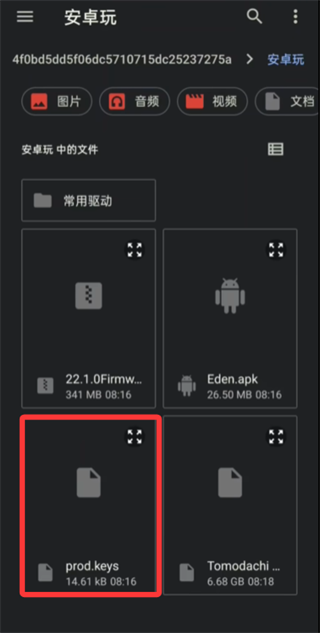 朋友收集梦想生活