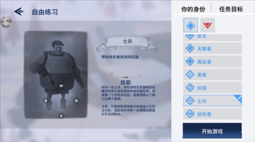 冬日计划