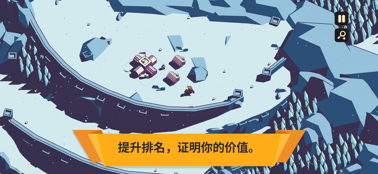 王座陨落手机版