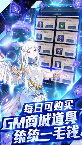 异界大作战