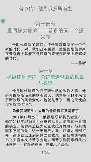 书猫