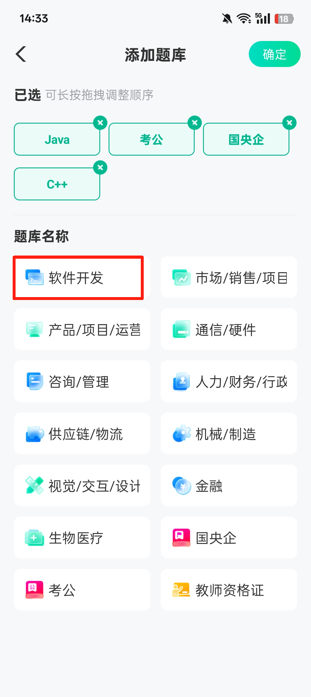 牛客