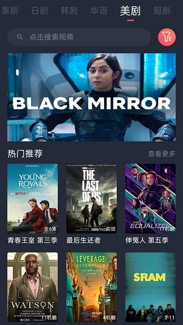 泰剧兔追剧