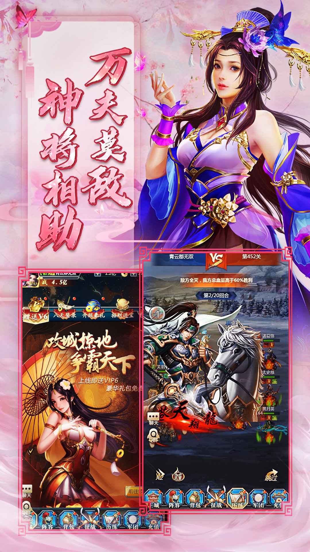 风流霸业