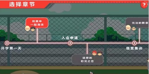 黑猴子棒球2