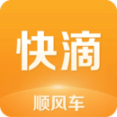 快滴约车