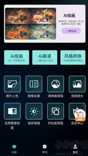 nice滤镜