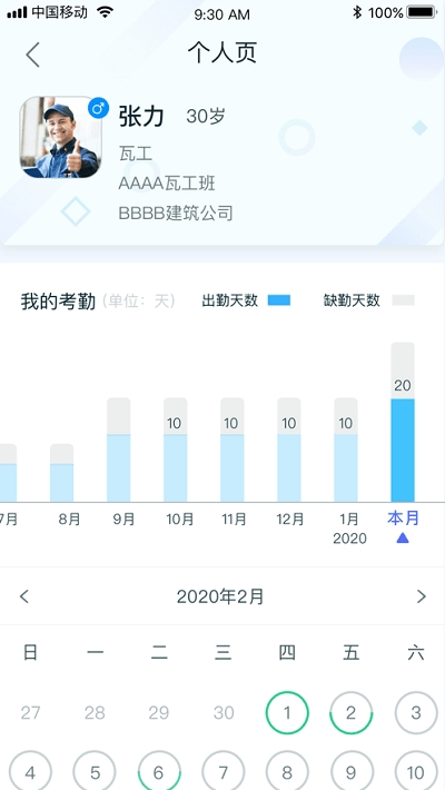 乐工