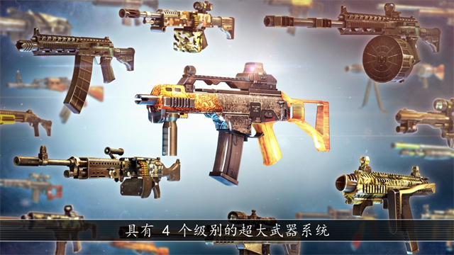 全境危机中文版