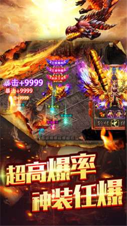 无敌战神