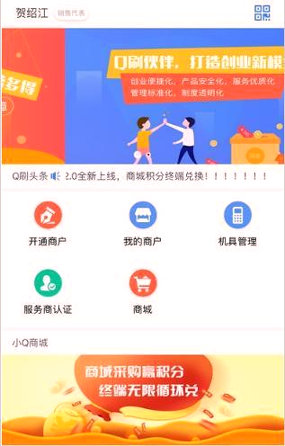 物流算盘