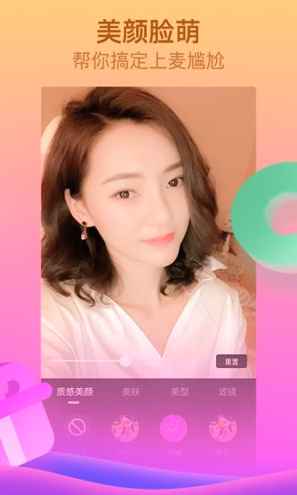 天途iptv电视直播app安卓版