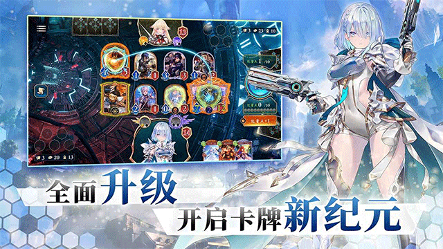 影之诗超凡世界国际服安卓版