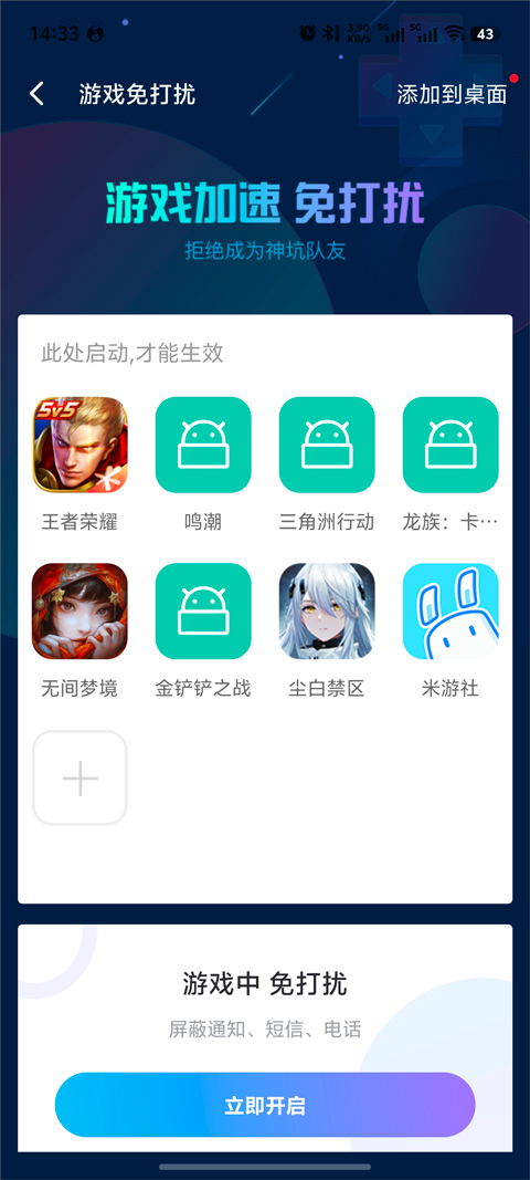 PP助手