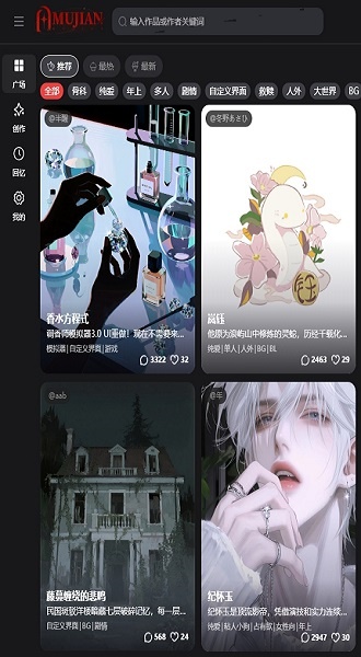 唯一艺术