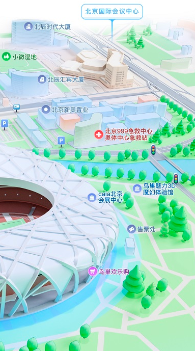 腾讯地图app