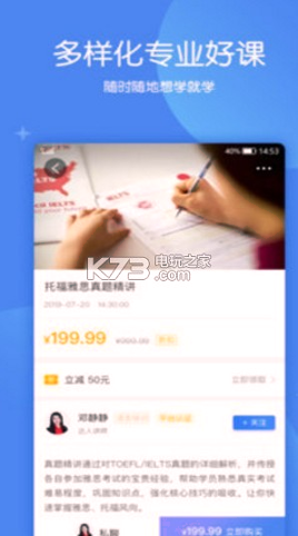 大学长