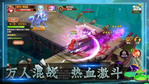 天堂纪元