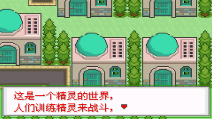 口袋妖怪生与死BT版