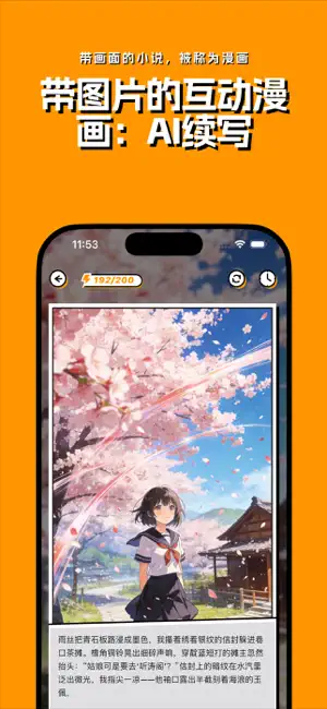 砖块