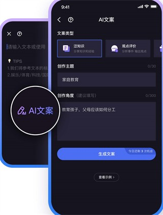 度加剪辑4.31.5.10