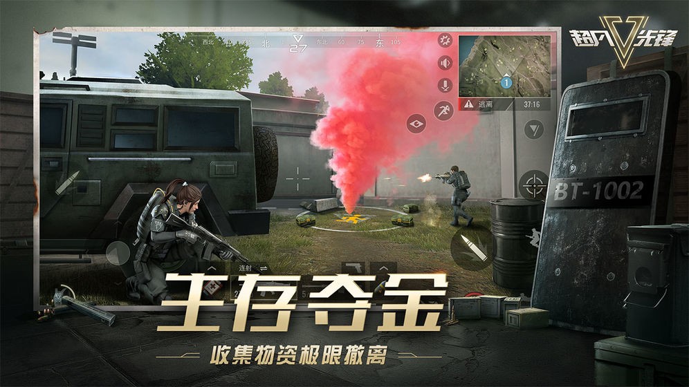 超凡先锋辅助器