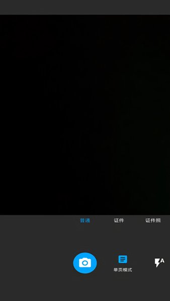 图片扫一扫