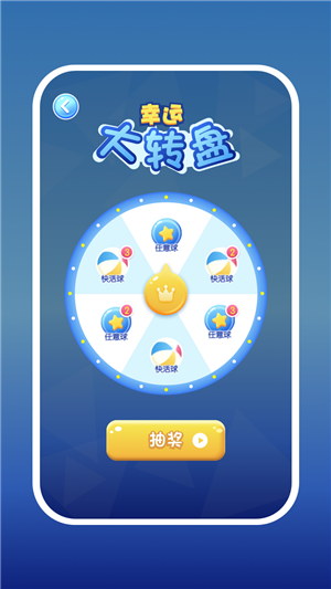 2048爱消消