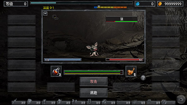 地狱魔窟