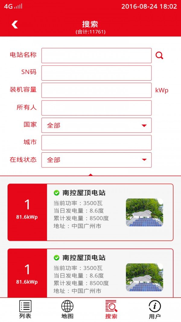阳光宝盒