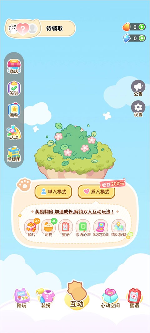 元仔