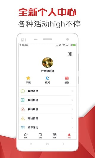 魔百资讯