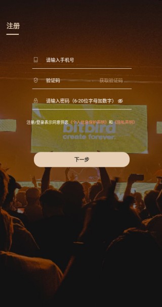 弥恋
