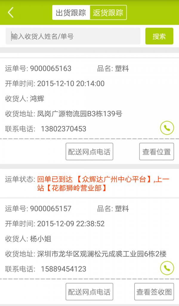 56优货