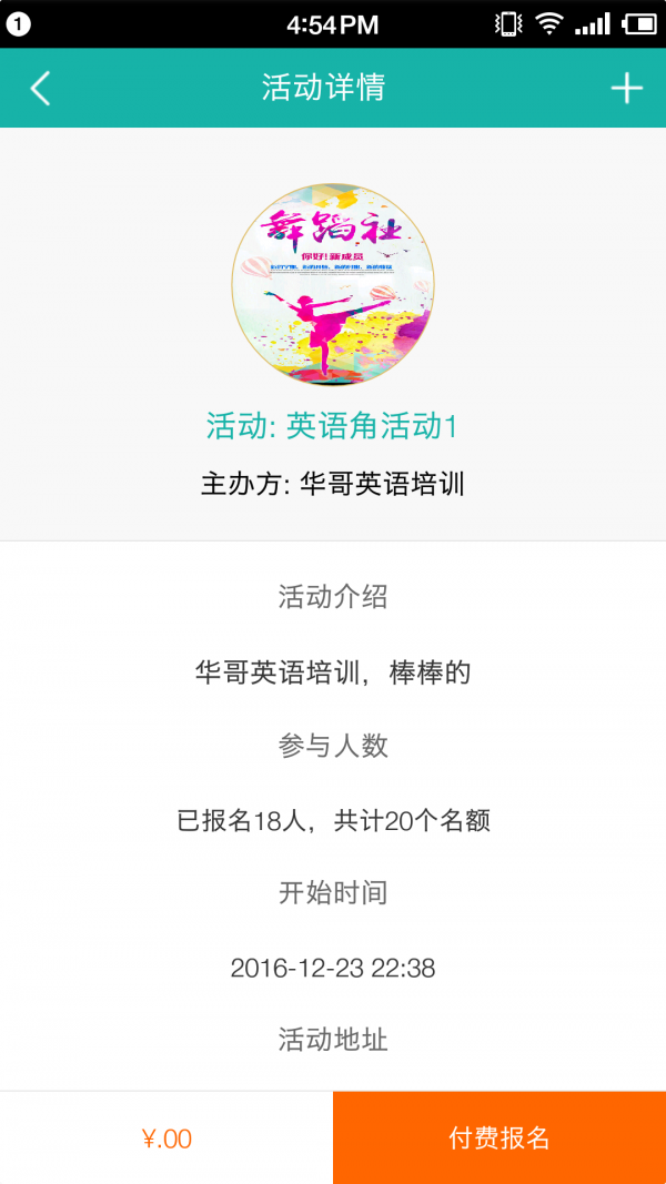老外帮