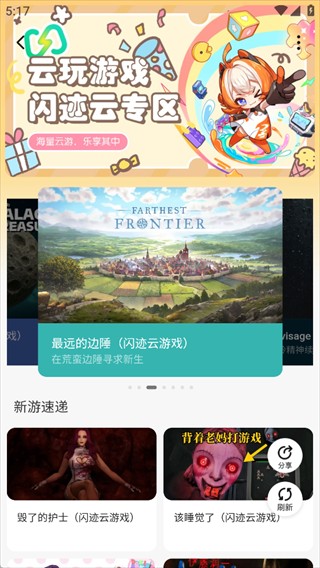 233小游戏盒
