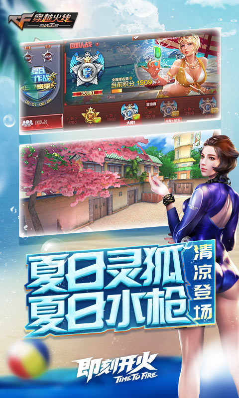 佐魂浪狙魔盒