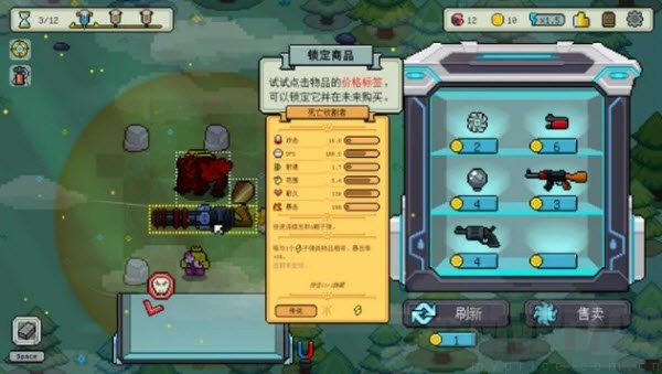 枪炮公主与勇者