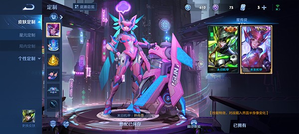 王者荣耀宇宙服下载安装2026年单机版
