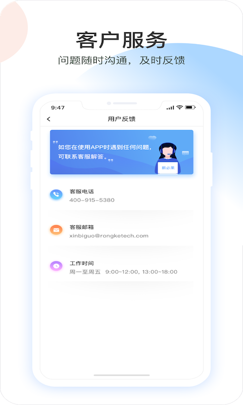 薪必果
