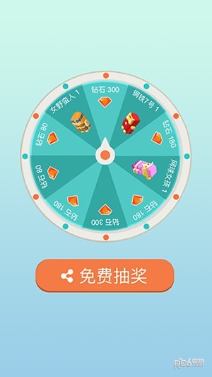 超级救援