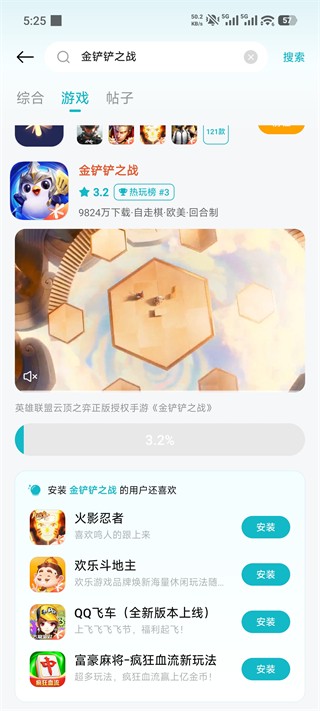 小米游戏平台