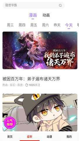 三更韩漫