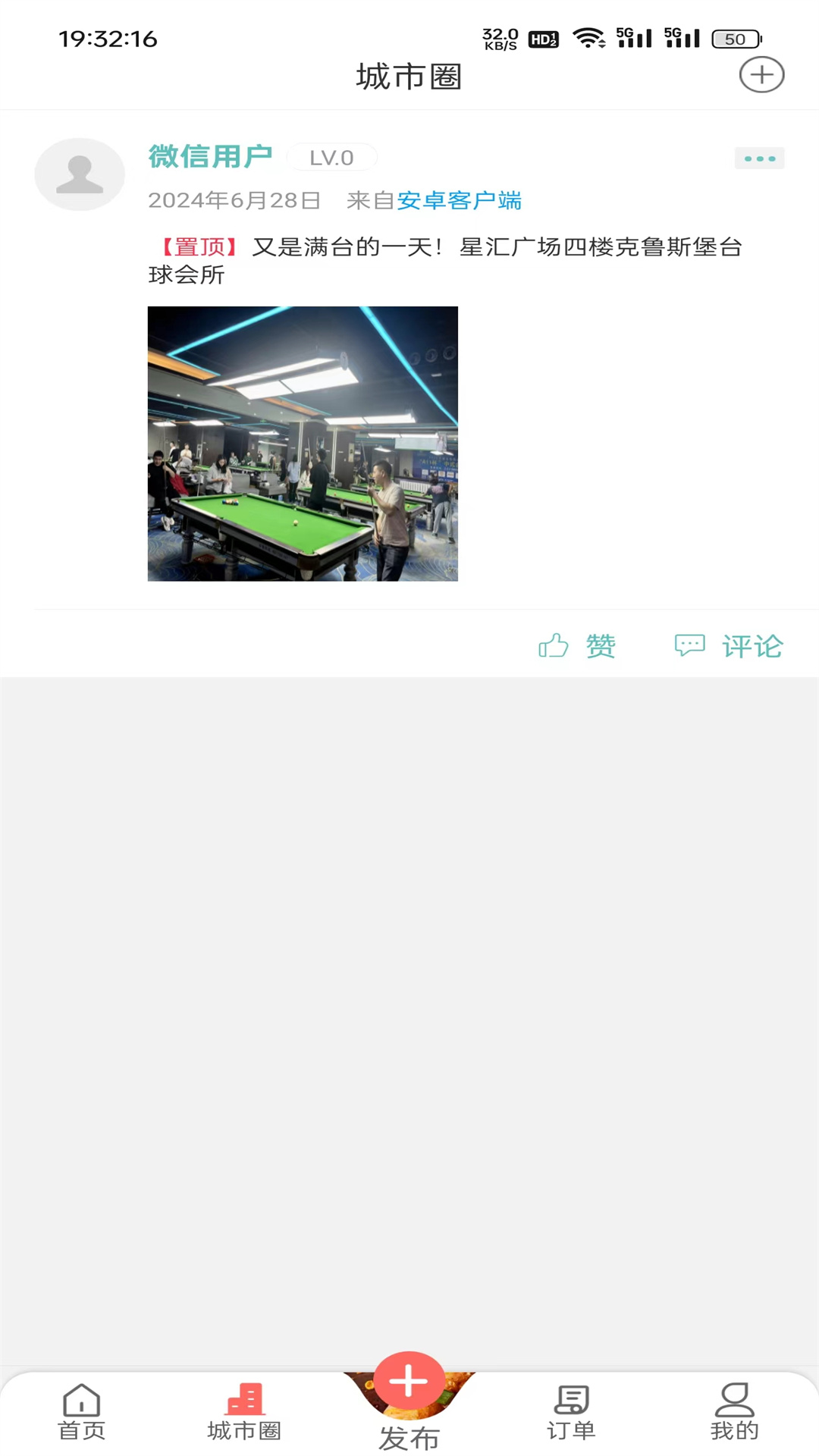 鄂西生活网