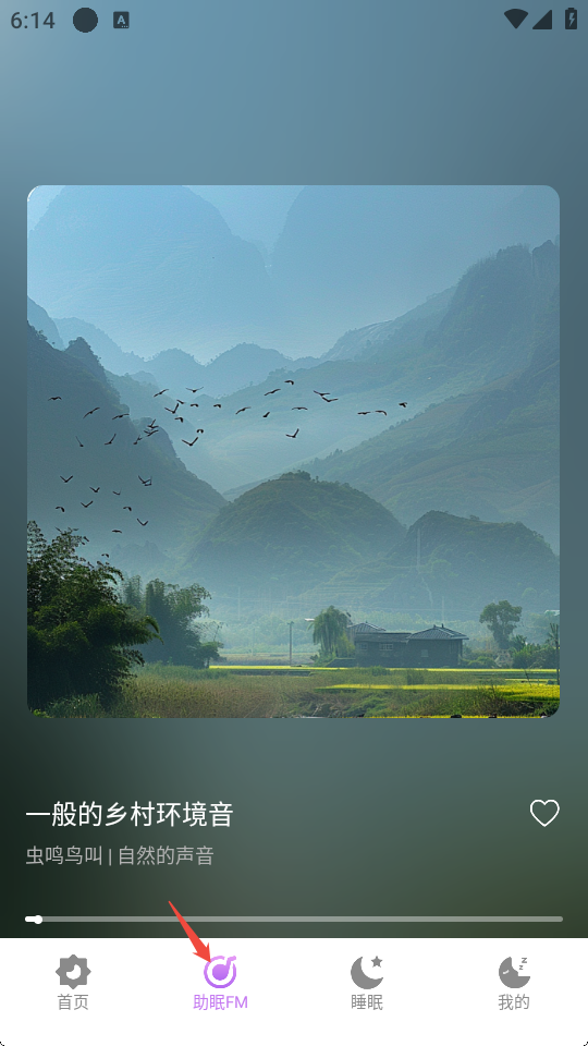 喵睡眠