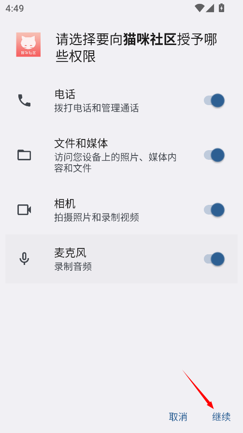 猫咪社区