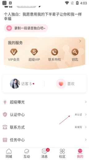 捡对象