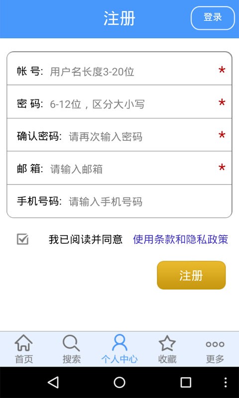 陕西教育网平台
